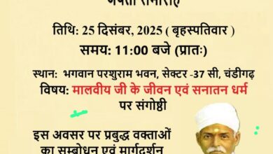 tricitinews/Ravinder Popli